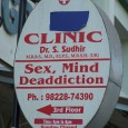 Jan 2008: Addictions and Resolutions What are the nuts and bolts of de-addiction medicine? How does ayurveda approach habits and addictions? What is it like to be a fantastic human being on the planet with...